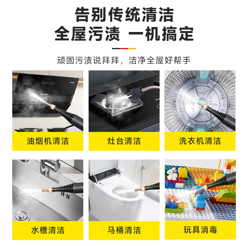 FILSWA German steam cleaner household high temperature and high pressure handheld decontamination and disinfection household appliances air conditioner range hood kitchen multi-function cleaning all-in-one machine SCT600