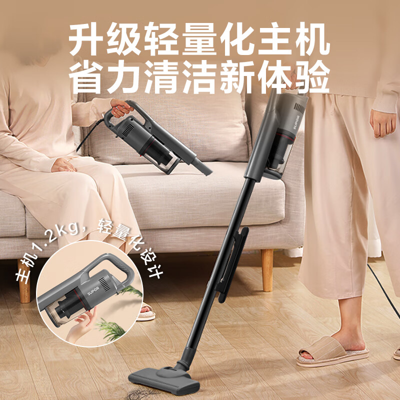 SUPOR Vacuum Cleaner Price Guaranteed 618 Home Wired Handheld Push Rod Carpet Dual-Purpose High Suction High Power Visual Dust Cup Pet Whole House Cleaning V80 Holiday Gift