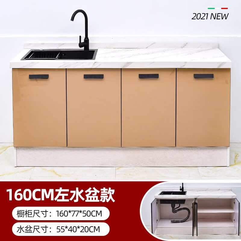 Kitchen quartz stone cabinet simple assembly stove cabinet slate integrated sink cabinet marble countertop kitchen cabinet integrated 120cm single basin