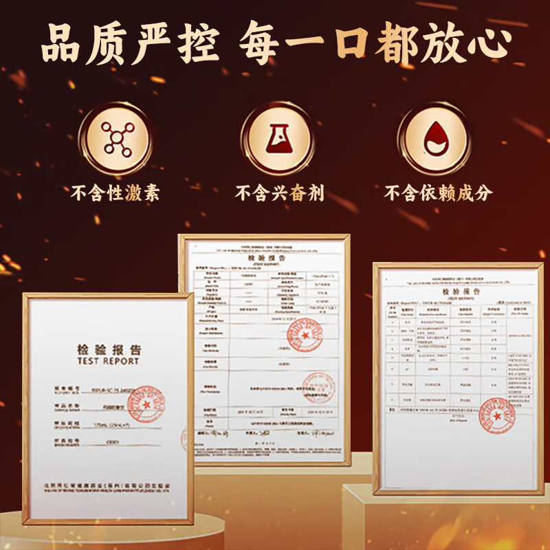 MAEHUE undecanoic acid high content lycopene tonifying kidney male impotence long-lasting non-ejaculation enlargement capsules