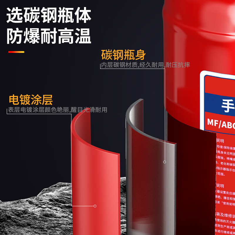 Mingguang Mengjiang Dry Powder Fire Extinguisher 2025 New National Standard Vehicle-mounted Home Commercial Portable 3C National Fire Certification 4KG