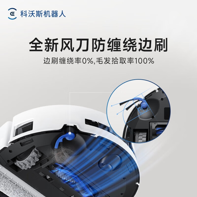 ECOVACS T50PRO sweeping robot, integrated sweeping and mopping, intelligent obstacle avoidance and anti-tangle T80 household fully automatic dust collection, sweeping and mopping three-in-one mopping machine brand subsidy, lower consultation price T80-water supply version