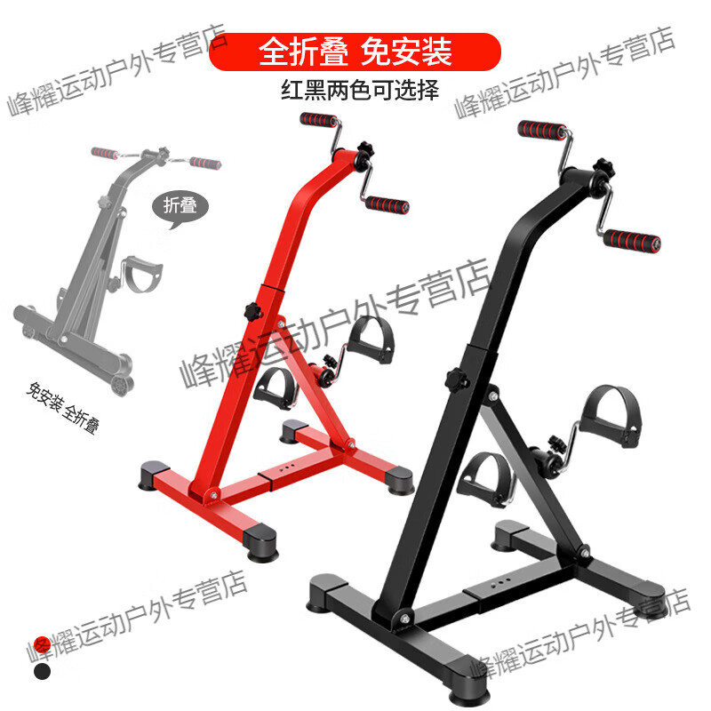 MPPMCK rehabilitation bicycle cerebral thrombosis and cerebral infarction rehabilitation training device for middle-aged and elderly fitness equipment home exercise device without installation (Athens Black)