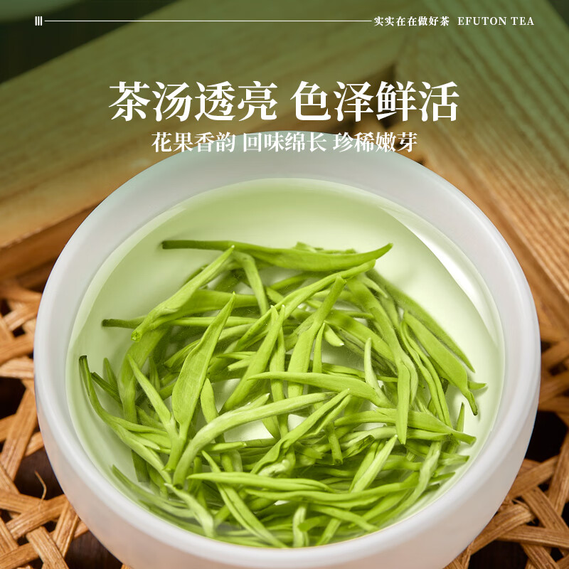 Yifutang Green Tea New Tea Mingqian Young Bud Special Grade A+ Biluochun Fragrance Jingluoyun 250g Self-drink New Year's Gift Tea