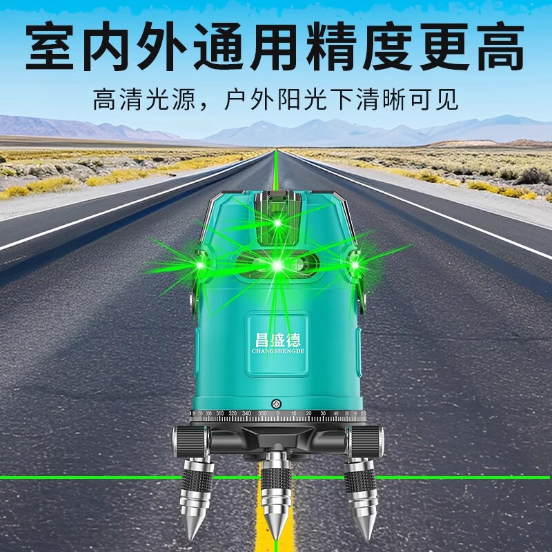 Changshengde Electronics Anping infrared level meter green light 8 lines high-precision thin line automatic line laser marking line caster electronic leveling green light 8 lines 9 points