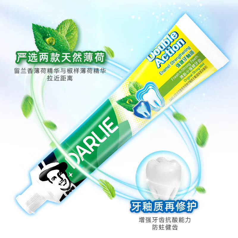 DARLIE (formerly Black) Double Mint Strong Enamel Toothpaste Anti-moth 200g*6 Pack New and Old Packaging Randomly