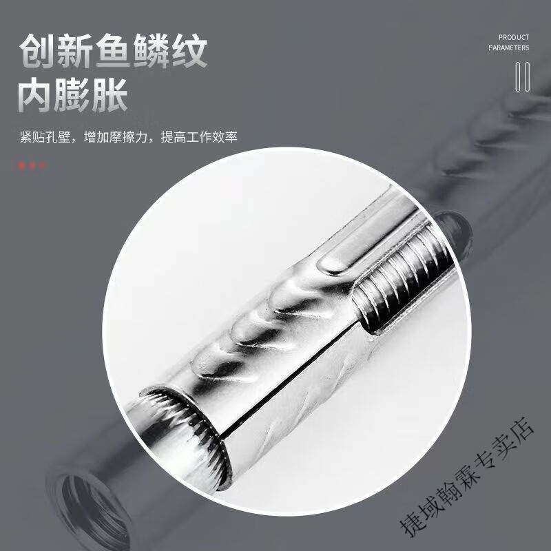 Vinoa 201 stainless steel cross countersunk head internal expansion screw 304 national standard flat head internal pull-out door and window expansion bolt M6M8 50 capsules M6x50mm actual length 47mm