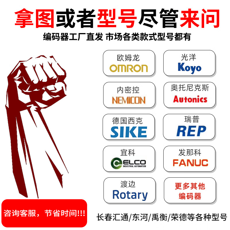 Decoder 2000A Koyo 360BF type 600B sensor-TRD1024V///encoder rotation 2T1000BF A TRD2T600