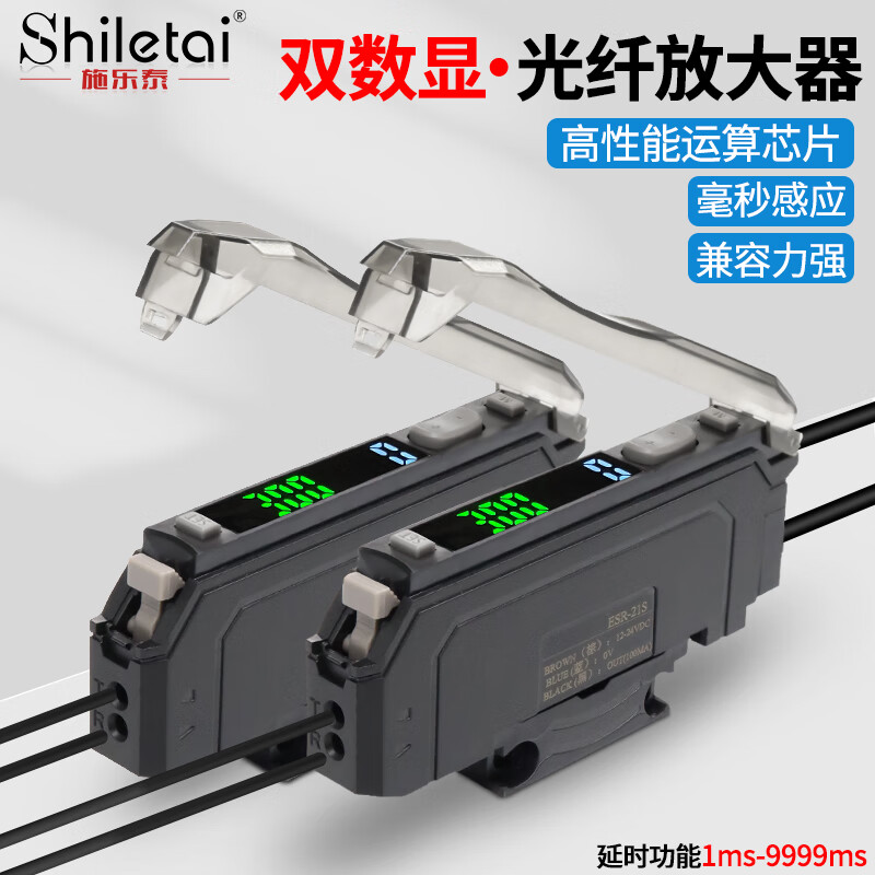 Yue Changsheng Shiloite Digital Display Fiber Amplifier Precise Positioning Sorting Sensor ESR-22N/21 Probe ESR-21S+M3 Right Angle Reflective Fiber 2 Meters