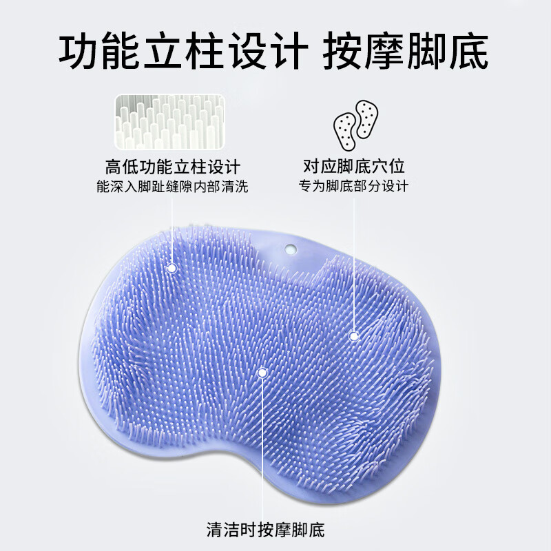 Bao's lazy back rub artifact foot rub wall-mounted bath towel foot wash pad suction cup back massage silicone anti-slip 2 pack