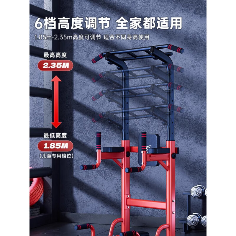 ADKING horizontal bar home indoor pull-up device parallel bar rack single bar single carry wall floor hanging bar home fitness equipment upgraded 5-in-1 + auxiliary belt auxiliary pull-up light