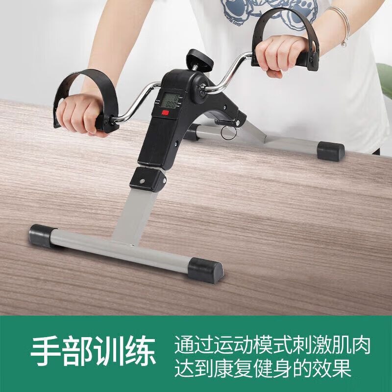 MPPMCK Xianxi's rehabilitation training bicycle fitness home upper and lower limb folding stepper for the elderly black folding luxury model