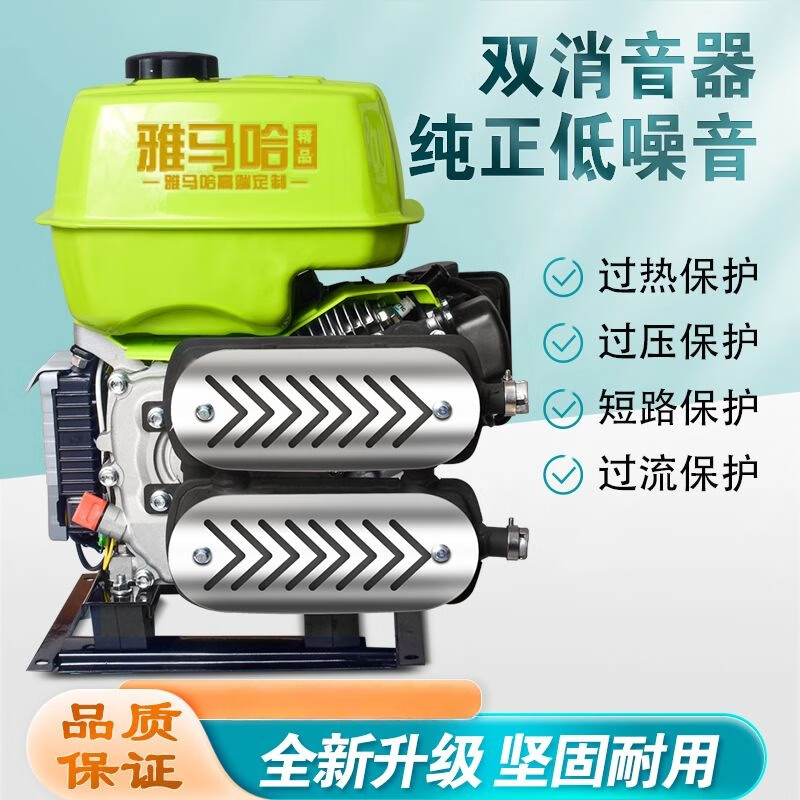 Longma 24 volt V silent parking generator air conditioner electric frequency converter range extender remote control gasoline truck vehicle dedicated Longma Power 4000W free remote control