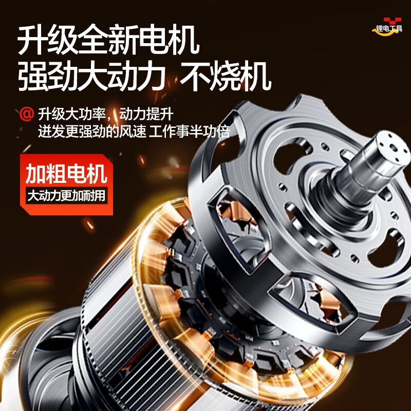 Montover blower violent fan high-power powerful turbine hair dryer industrial dust blowing strong wind ducted lithium electric dust blower