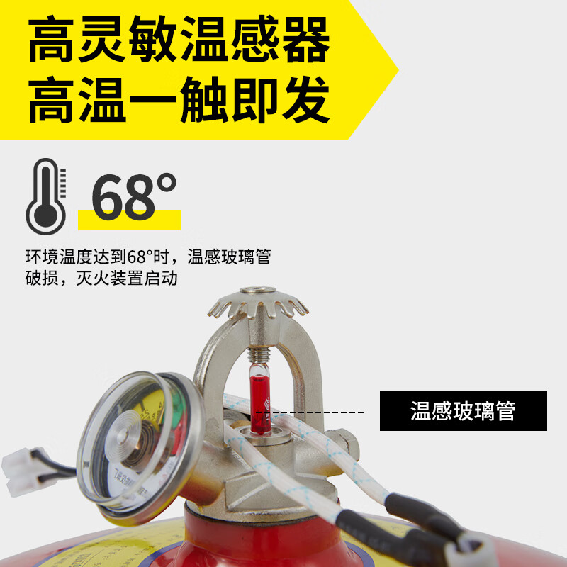 Zhe'an ultra-fine dry powder fire extinguisher hanging shopping mall parking lot national fire certification 3KG hanging ultra-fine dry powder electromagnetic type