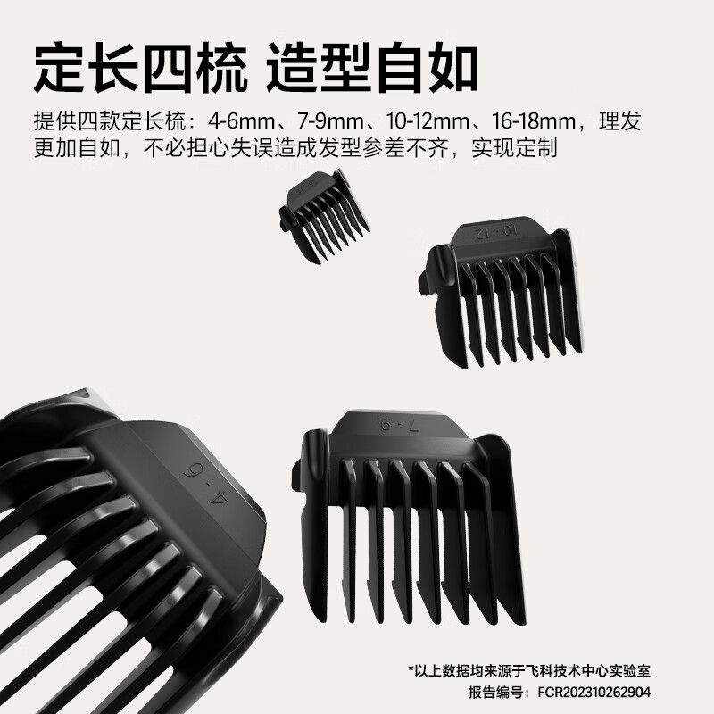 FLYCO electric hair clipper FC5908 adult and child baby electric clipper home shaving tool self-made hair clipper with hair clipper New Year gift