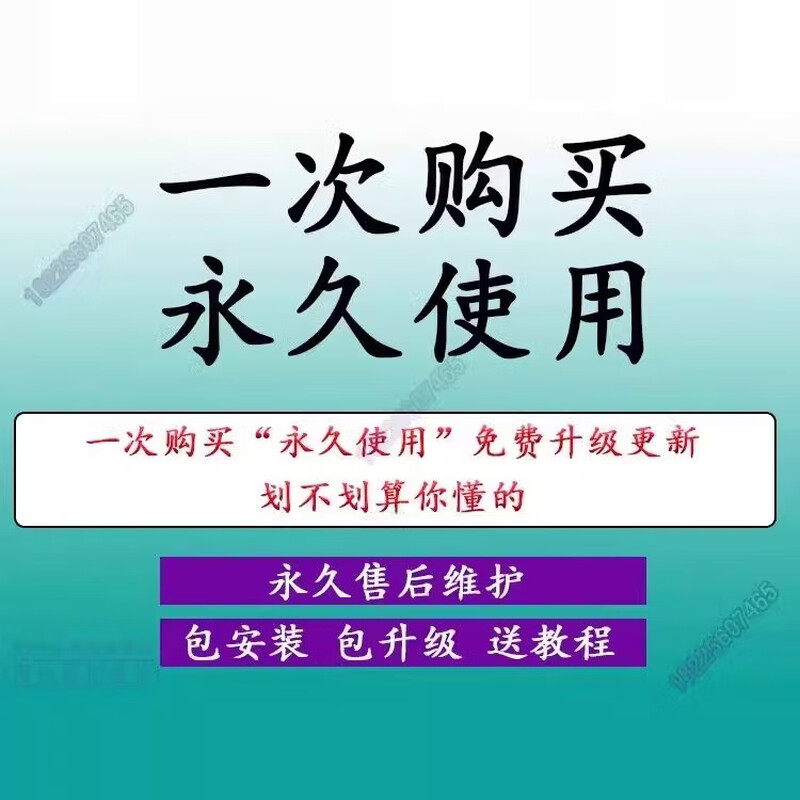 2025 Pinming Infrastructure Construction Cloud Security Computing Software V4.21 Probability Cost Plan Data Dog Encryption Lock Probability Pricing + BIM Calculation Series Military Grade Chip Imported from Germany