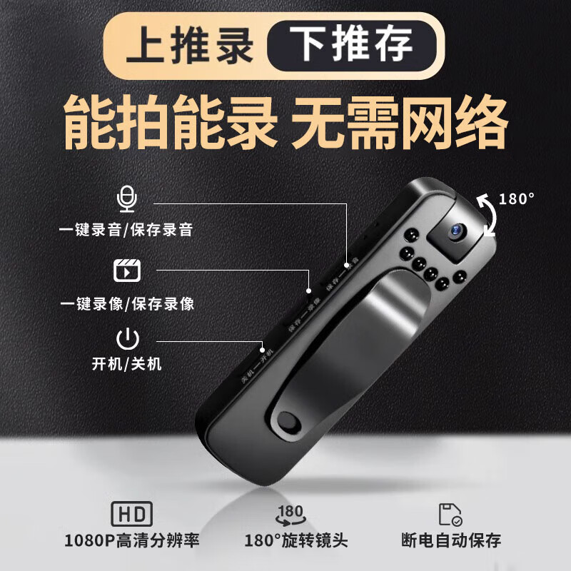 Tianjiliu German 4k high-definition conference recorder DV camera camera high-definition 1920p surveillance outdoor portable video recorder wearable clip-on video artifact German 5k ultra-clear + mobile phone interconnection + free adapter German 5k ultra-clear + no memory card version