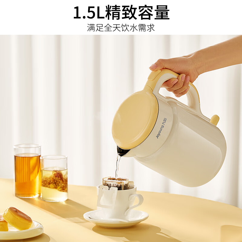 Joyoung hot water kettle electric kettle, double-layer kettle body 316L stainless steel, one-piece seamless liner, 1.5L household 0-glue electric kettle K15FD-W115