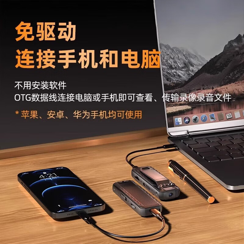 Tianjiliu German 4k high-definition conference recorder DV camera camera high-definition 1920p surveillance outdoor portable video recorder wearable clip-on video artifact German 5k ultra-clear + mobile phone interconnection + free adapter German 5k ultra-clear + no memory card version