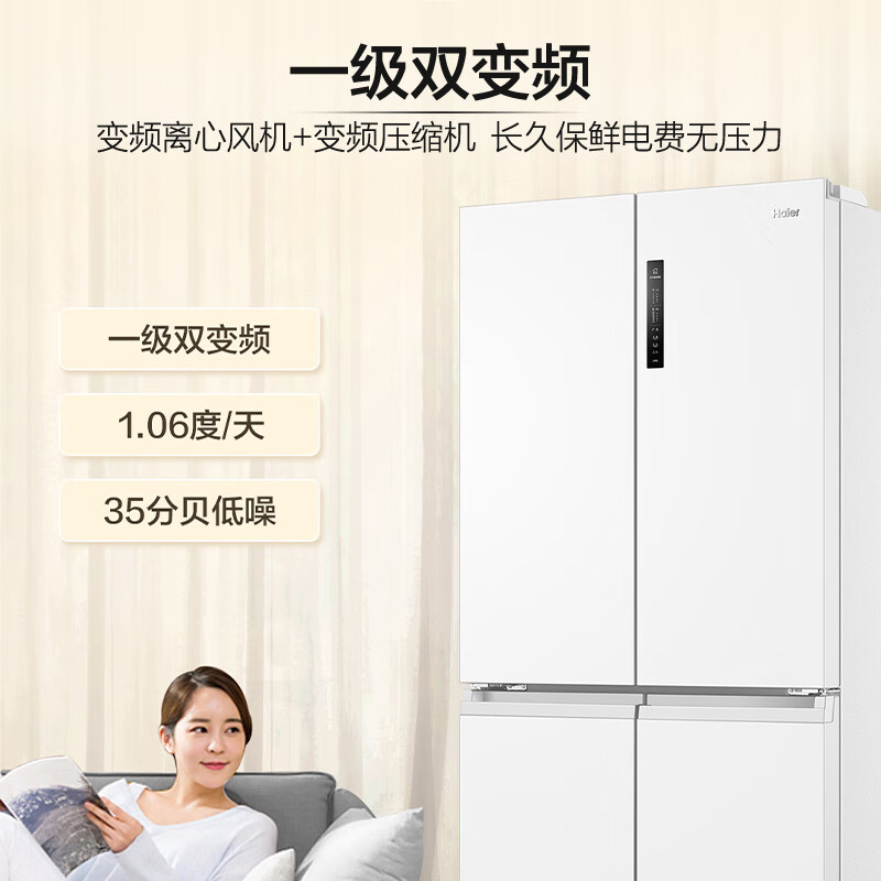 Haier Feast Series 659L cross-door maternal and child refrigerator EPP sterilization and deodorization first-level energy efficiency frost-free extra large capacity BCD-659WGHTDE5WVU1 national subsidy