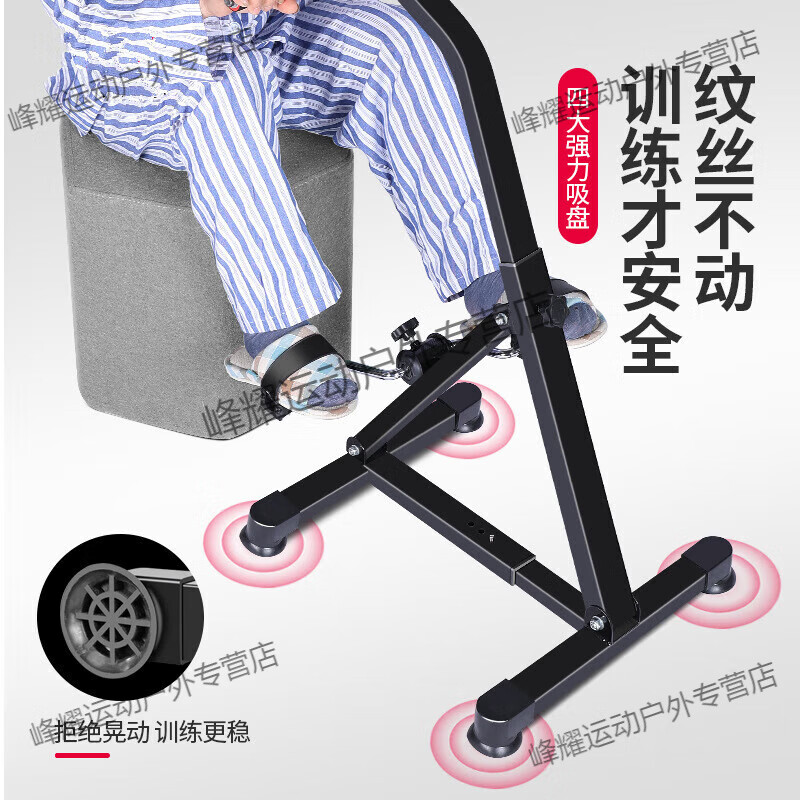 MPPMCK rehabilitation bicycle cerebral thrombosis and cerebral infarction rehabilitation training device for middle-aged and elderly fitness equipment home exercise device without installation (Athens Black)