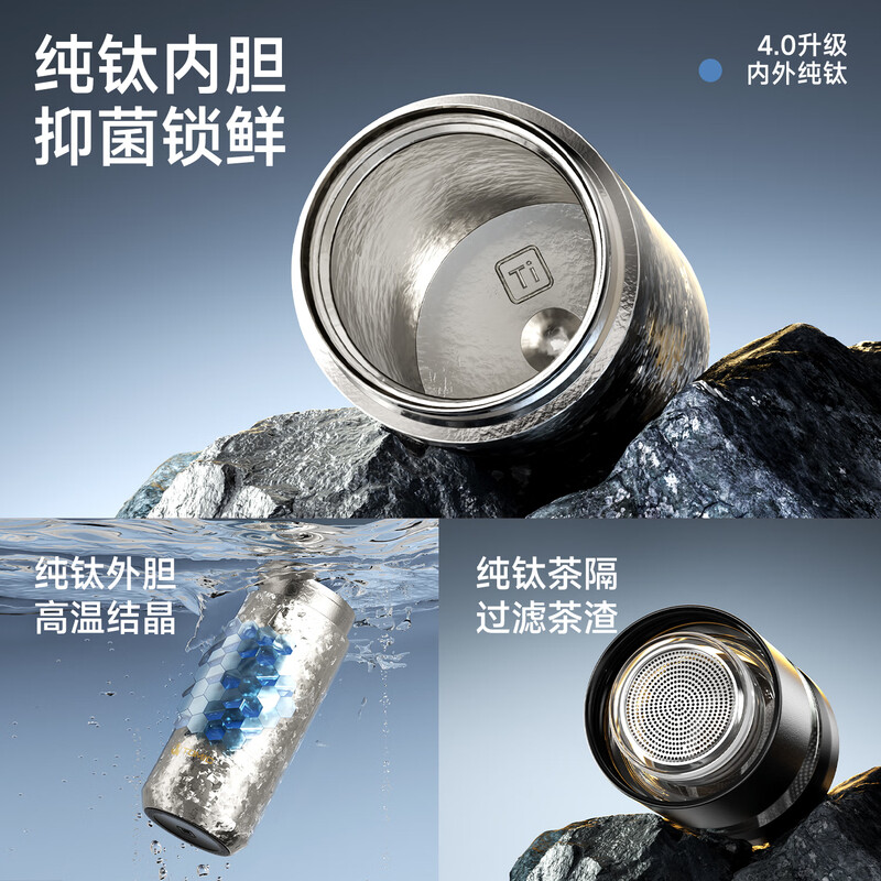 TOMIC Tea and Water Separation Thermos Cup Men's Tea Cup Water Pure Titanium Water Cup Healthy Stewed Tea Cup for Tea Double Eleven Gifts