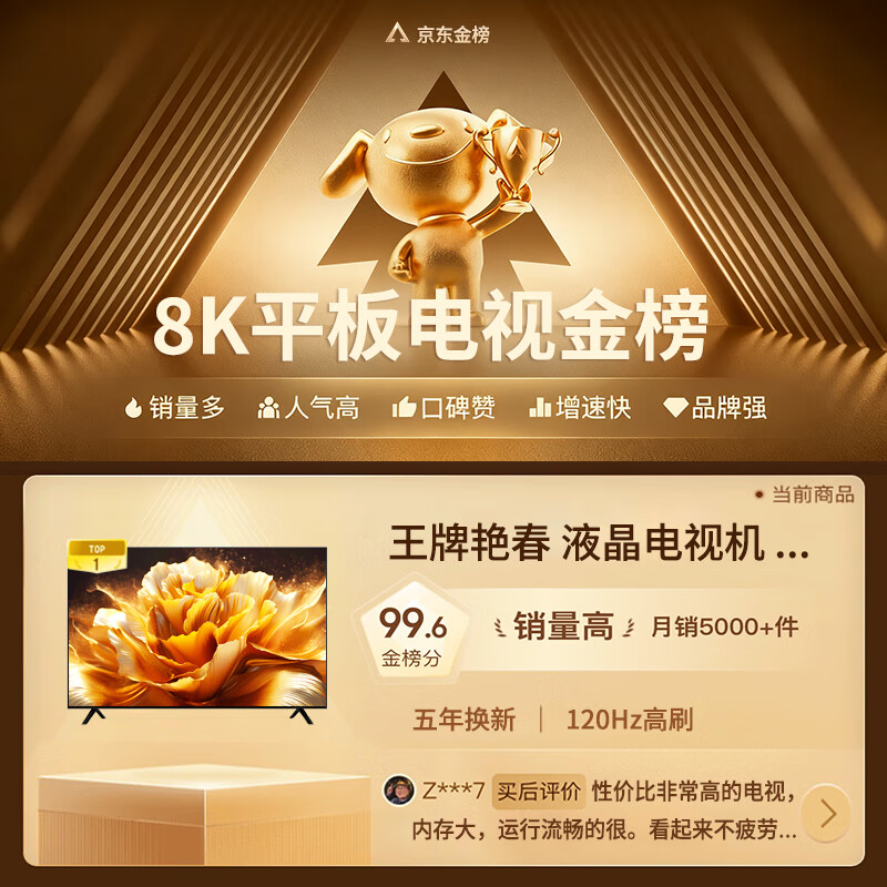 Ace Yanchun Top 10 TVs Borderless 8K LCD Full Screen Ultra HD Blu-ray WiFi Remote Control Voice Phone Screen Living Room Home Eye Protection Smart Network 100 Inch 2026 Ultra-clear 8K Smart Android 9.0 Flagship Model Ai Smart Flagship Model 16+512G+Free Installation+Member Viewing