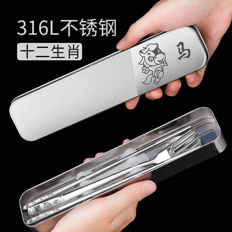 Zwilling 316L stainless steel chopsticks and spoon set three-piece set single portable cutlery box student storage horse three-piece mesh bag