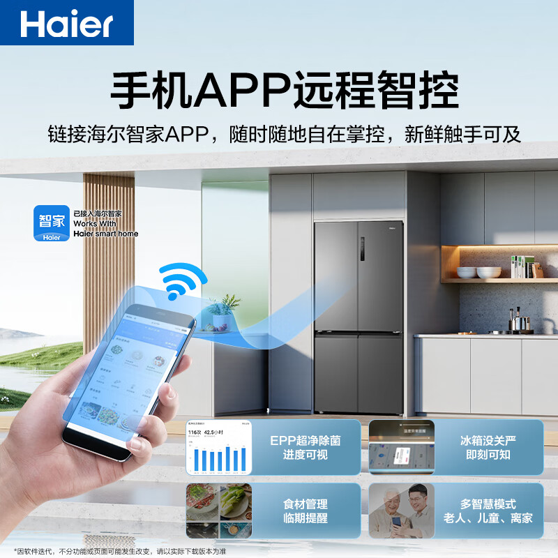 Haier refrigerator 659 liters Juneng store four-door cross-fold double-door first-class energy-saving dual-frequency air-cooled frost-free EPP ultra-clean dry and wet storage Large refrigerator over 600 liters 659 liters of Boca gray + EPP ultra-clean system + oxygen-blocking dry and wet storage