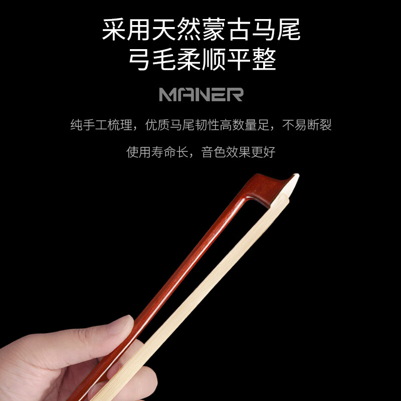 Mann Instruments Violin Bow Practice Grade Brazilian Rosewood Violin Bow Real Horsetail 4/4 Violin Bow
