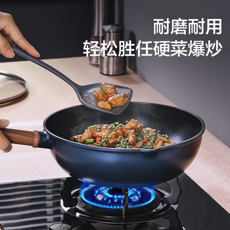 SUPOR non-stick wok household wear-resistant wok no oil fume pan 32CM frying pan gas induction cooker universal