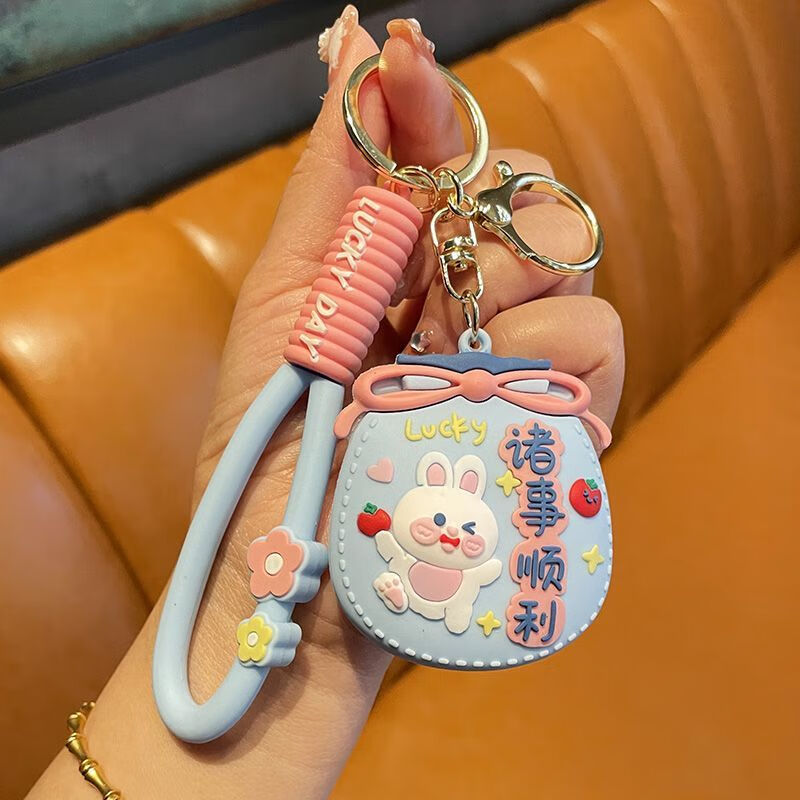 Fikton Creative Lucky Bag Keychain Exquisite Car Cute School Bag Cartoon Keychain Bag Pendant Gift Pendant Blue Everything goes well