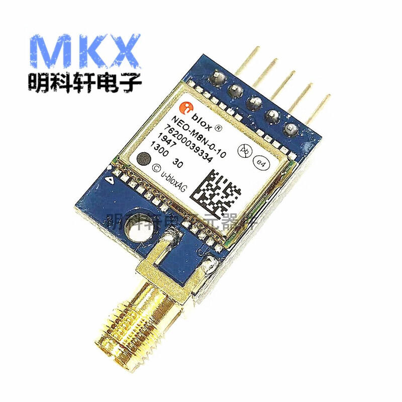 NEO-M8N-0-10 receives ubloxM5TGLONASS/Beidou dual-mode GPS module module