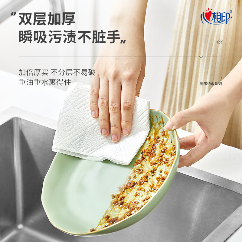 Xinxiangyin kitchen paper hanging paper towel 2 layers 150 pumps household large bag absorbs oil and locks water food grade kitchen special paper towels 2 layers 150 pumps * 4 bags