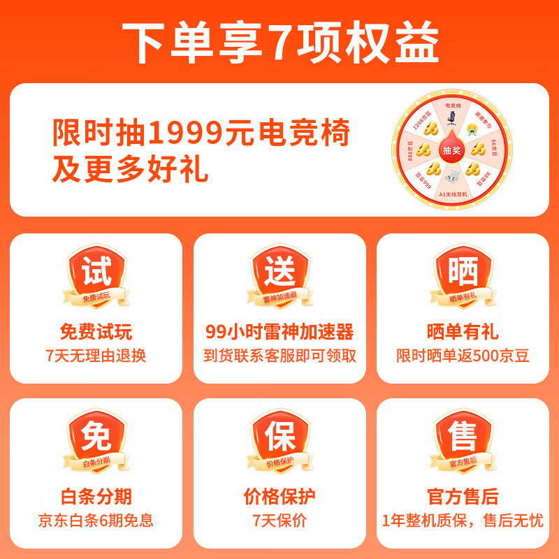 Mojiang Rainbow 2PRO Wireless Game Controller Switch/NS/PC Xbox Bluetooth Somatosensory Apex Black Myth Wukong/Monster Hunter Ming Mo Yuan Xu Zhi Yu Standard Edition