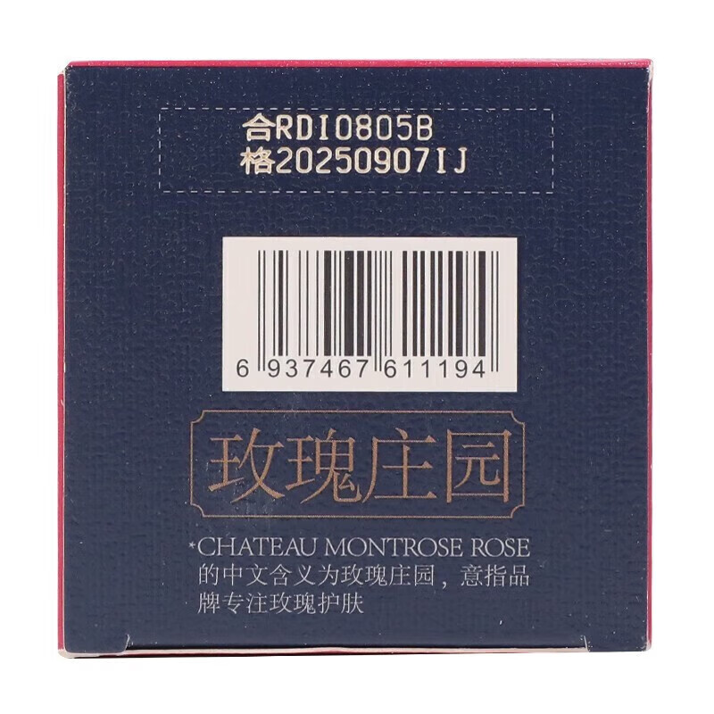 Morningskin directly sells authentic luminous skin kit, hydrating, moisturizing, moisturizing and nourishing facial skin care for men and women. Anti-counterfeiting and checkable. Rose Zhentong Ring Cleansing + Water + Milk + Essence 4-piece set (scratch code)