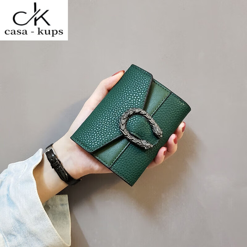 Casa-kupsCKins new European and American solid color Bacchus women's wallet women's short three-fold small wallet women's coin purse card bag leather green (solid color)