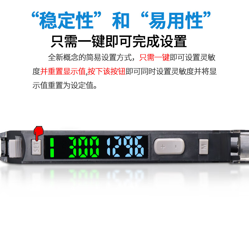 Yue Changsheng Shilotite digital display fiber amplifier precise positioning sorting sensor ESR-22N/21 probe ESR-21S+M3 diffuse reflection fiber 1 meter