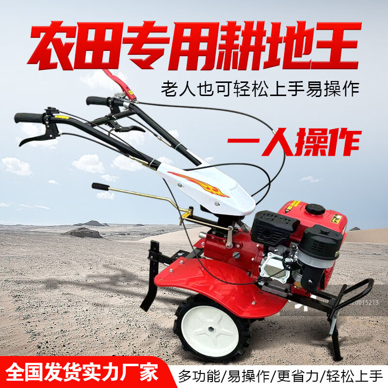 2025 new two-wheel drive micro tillage multi-functional agricultural diesel engine small rotary tillage weeding and trenching machine ridging handheld micro tillage deposit customization consultation customer service enjoys special subsidies