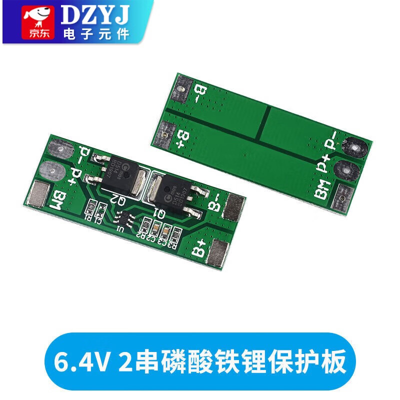 1 string 2 strings 4 string battery anti-overcharge and over-discharge with balanced 3.2V 6.4V 12.8V lithium iron phosphate protection board 6.4V 2-string lithium iron phosphate protection board (1 piece) For large quantities, please consult customer service for quotation