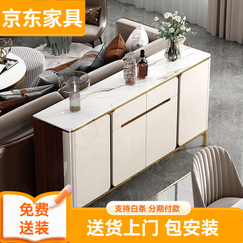 Italian light luxury slate sideboard living room wall-mounted entrance cabinet multi-functional wine cabinet tea cabinet Nordic kitchen cupboard Jinyu A130 can not be installed upstairs