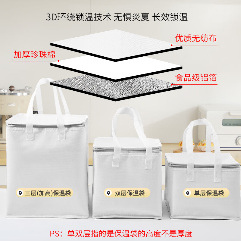 White 4-inch 6-inch 8-inch 10-inch 12-inch birthday cake insulation bag refrigerated bag delivery bag customized for takeaway waterproof white gold handheld 6-inch single layer length 26 width 26