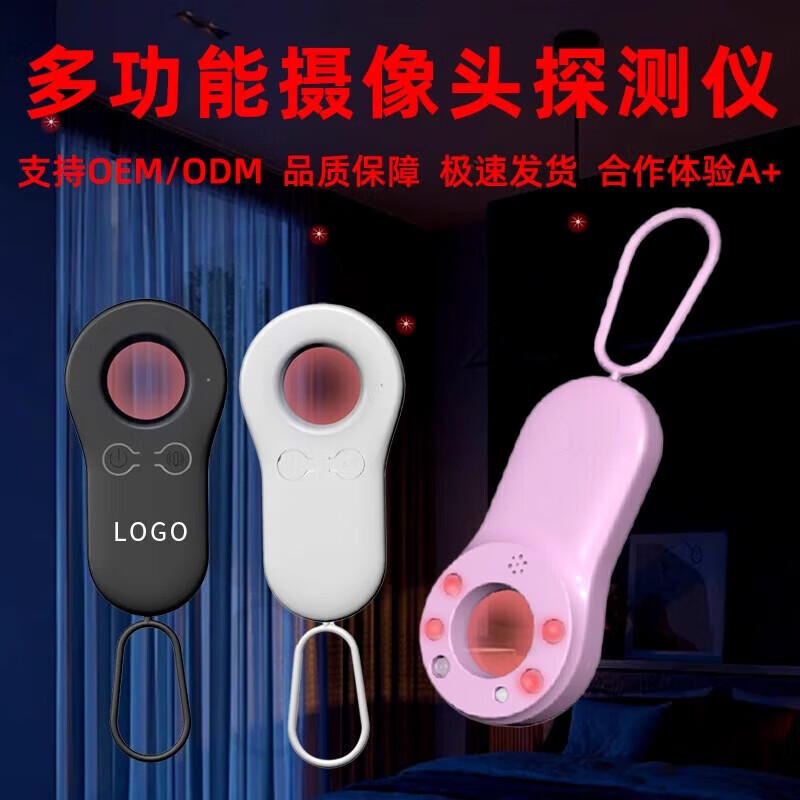 Xiaomi (MI) Hotel Privacy Detector Smart Camera Detector Hotel Infrared Detector Multi-Function Detection Instrument Black Accurate Infrared Detection