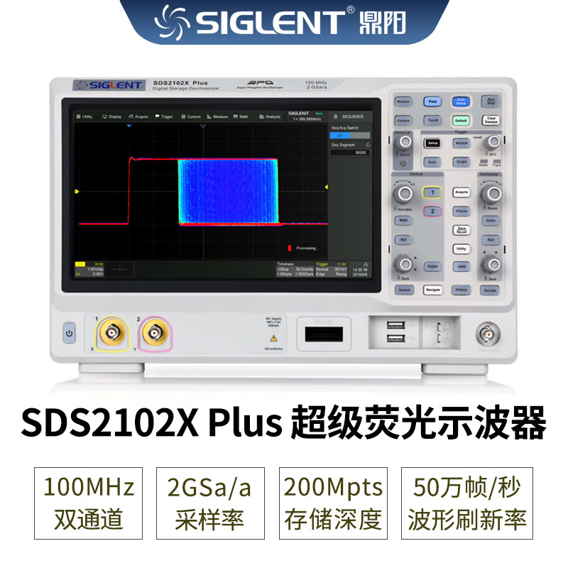 Ling Yuxun 500m oscilloscope SDS2072/74/2102/04/2202/2352/54/2502/04X PLUS SDS2102XPLUS (dual channel 100M)