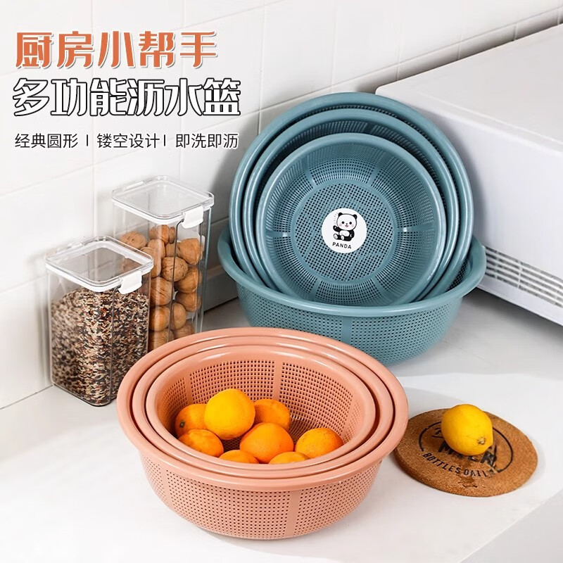 Camellia (CHAHUA) drain basket, wash basin, large vegetable basket, household kitchen plastic steamed bun basket, steamed bun basket, thickened round rice sieve, buy one, three, rubber powder, medium + large + special