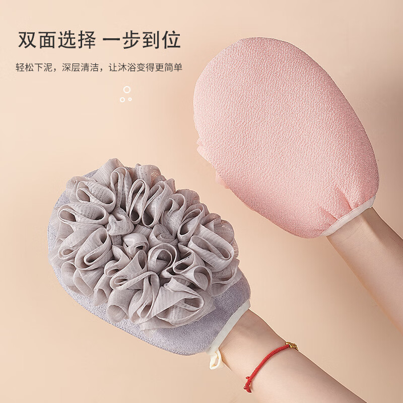 Xingfang bath towel double-sided bath towel gloves bath ball men and women household back rub powerful mud rub artifact with bath flower