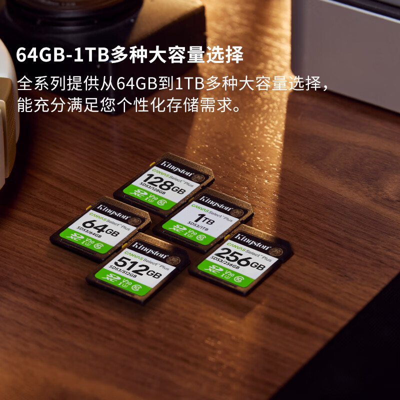 Kingston 1TB SD memory card U3 V30 camera memory card large SD card high-speed continuous shooting reading speed 150MB/s