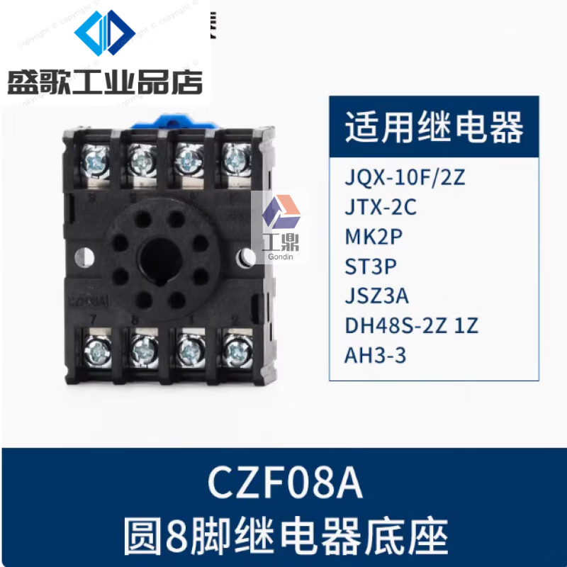 Chint (CHNT) power on delay time relay ST3P JSZ3A-A A-B AC220V 380V 110V base
