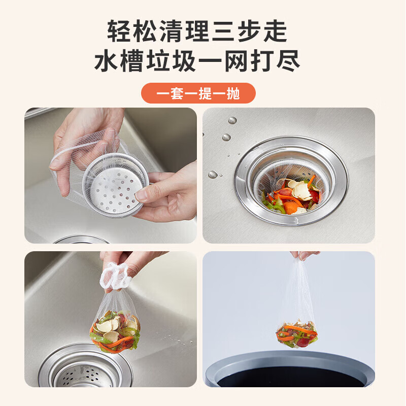 Kuoai kitchen sink filter 100 pieces disposable sewer filter dishwashing sink floor drain sink filter 100 pieces sink filter